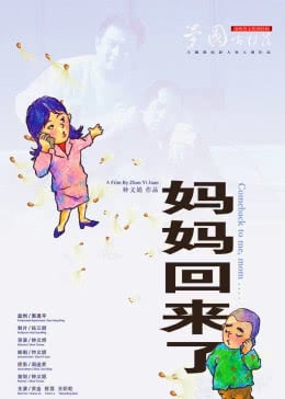 怪奇验尸官：病害疑云海报剧照