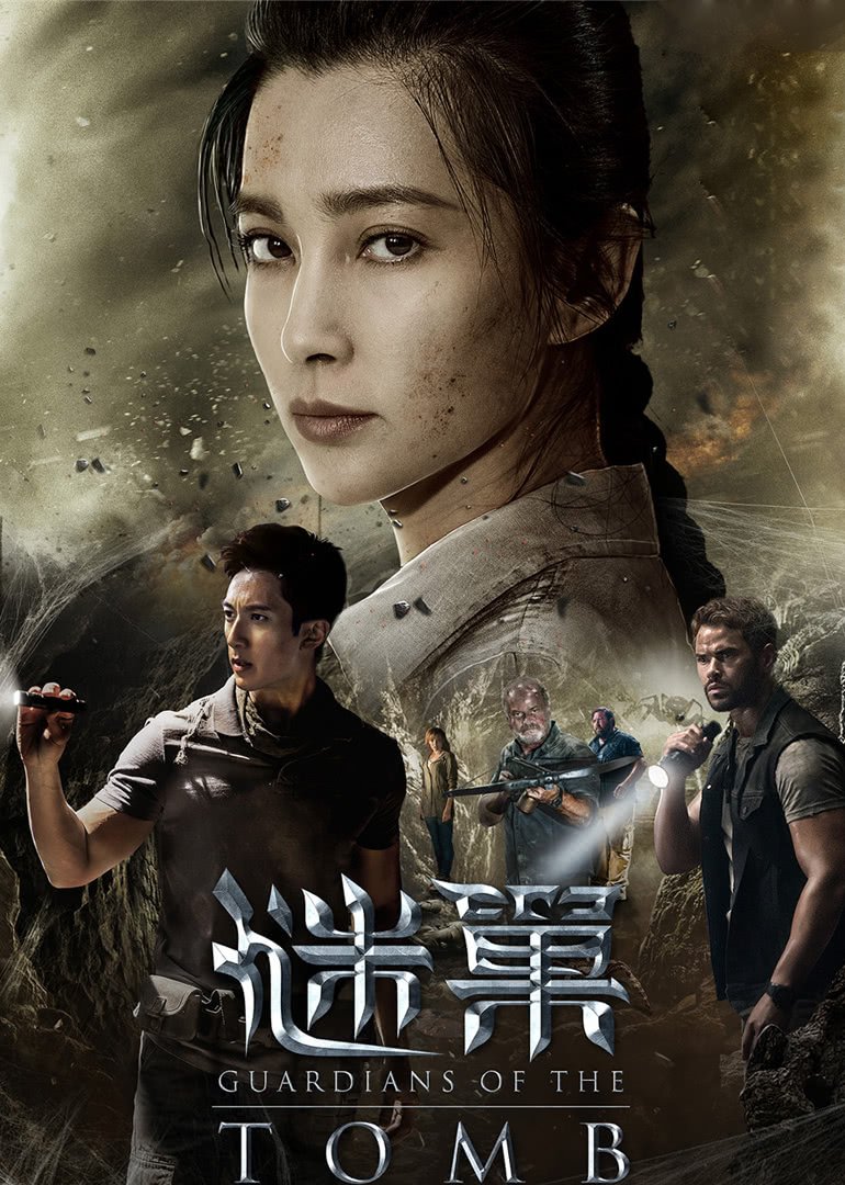 异形怪胎 2海报剧照
