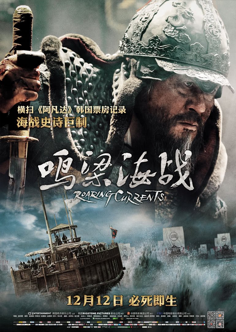 异象海报剧照