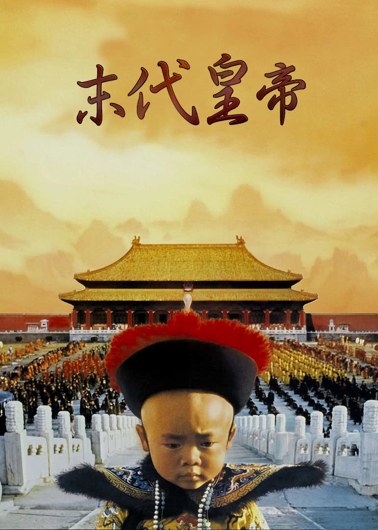 幽灵人间海报剧照