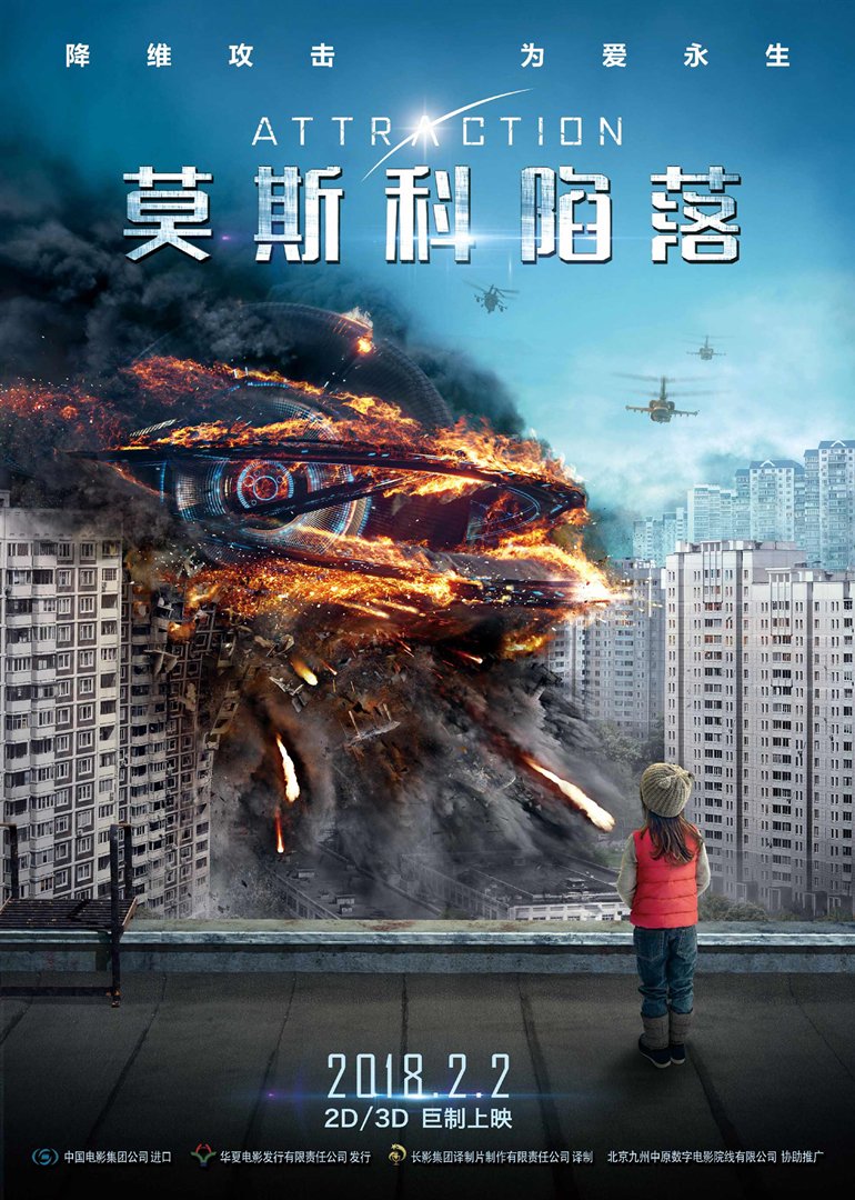 布特警察海报剧照