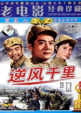 尸奶俱乐部海报剧照
