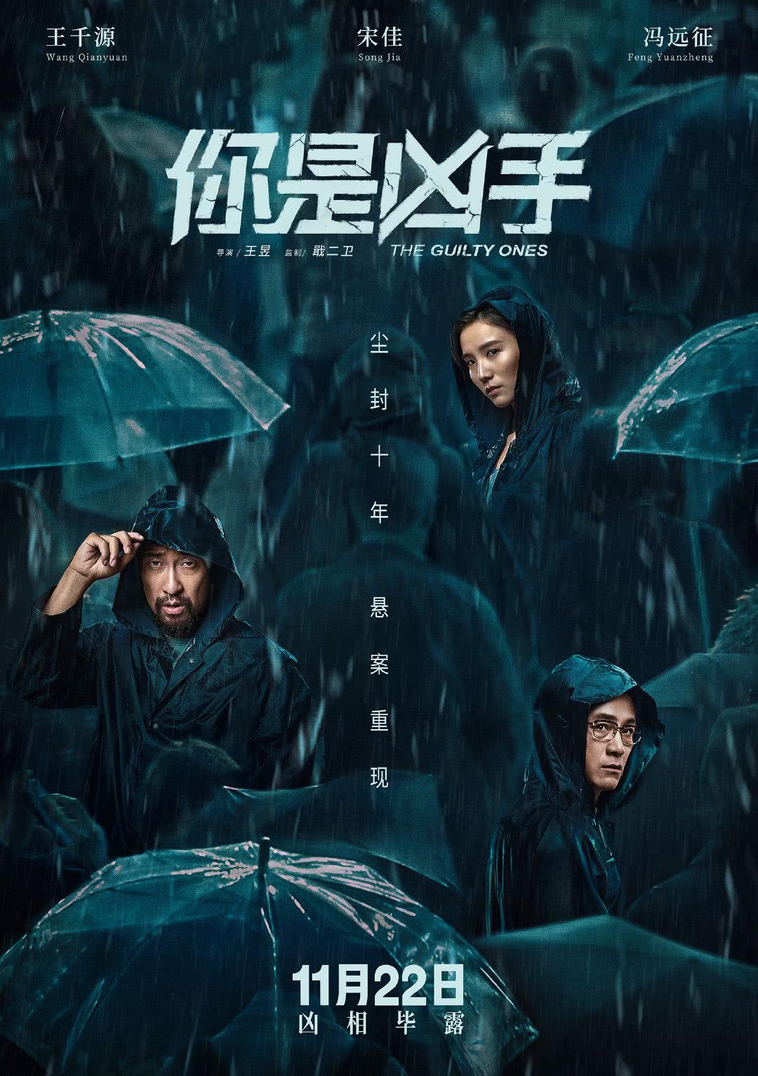工具箱杀手海报剧照