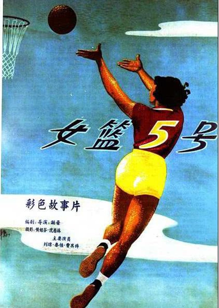 尸前想后海报剧照