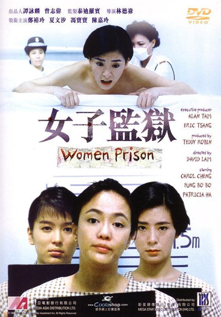 小心许愿海报剧照