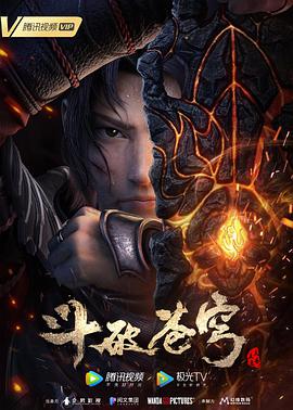 冲锋陷阵海报剧照
