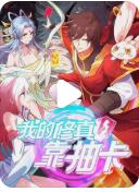 五亿探长雷洛传1：雷老虎海报剧照