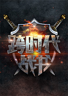 冻牌~地下麻将斗牌录~动画版海报剧照