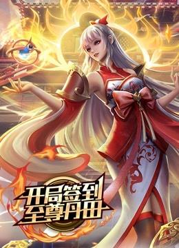 特搜9第七季海报剧照