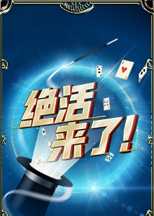 公主复仇记海报剧照