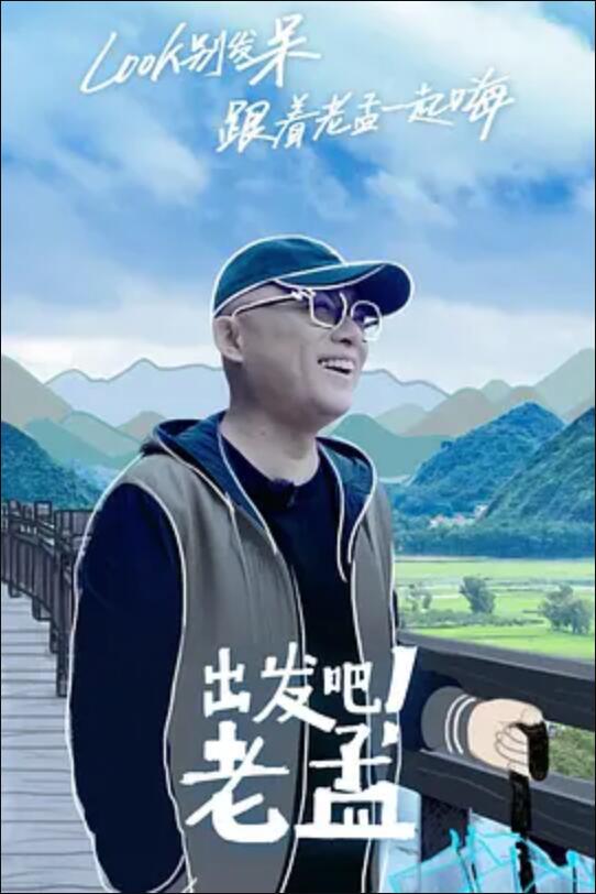 笑傲江湖2：东方不败粤语海报剧照