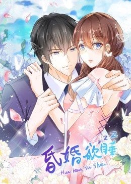 超级无敌追女仔II之狗仔雄心粤语海报剧照