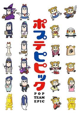 pop子和pipi美的日常（中配版）海报剧照