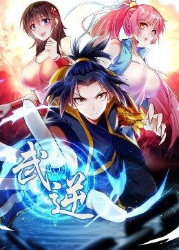 是王者啊？第四季海报剧照