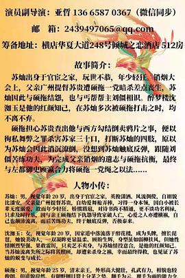 醉拳苏乞儿海报剧照