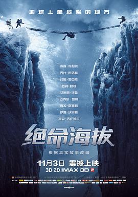 老雷斯的故事海报剧照