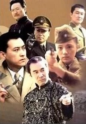 保密局一九四九完结海报剧照