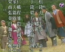 百变显神通  粤语海报剧照