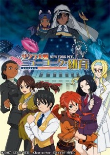 樱花大战 OVA5 纽约海报剧照