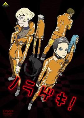 野良剧海报剧照