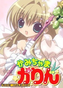 小女神花铃海报剧照