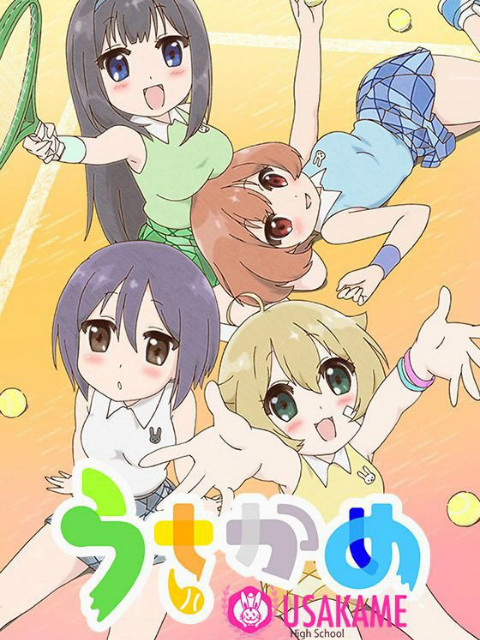 兔龟 女高网球部外传 SP海报剧照