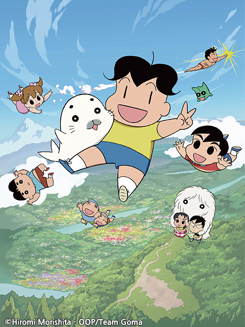 少年阿贝 GO!GO!小芝麻 第四季海报剧照