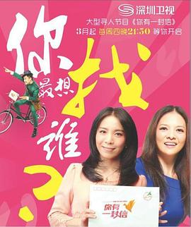 你有一封信海报剧照