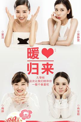 妈妈是超人 第一季海报剧照