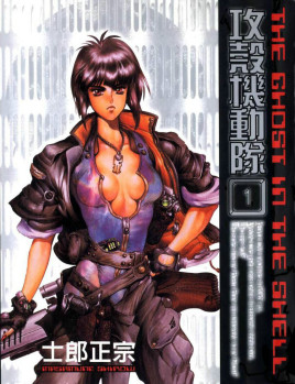 攻壳机动队 STAND ALONE COMPLEX海报剧照