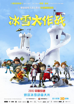 冰雪大作战(英语版)海报剧照