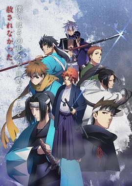 PEACE MAKER 铁 想道海报剧照