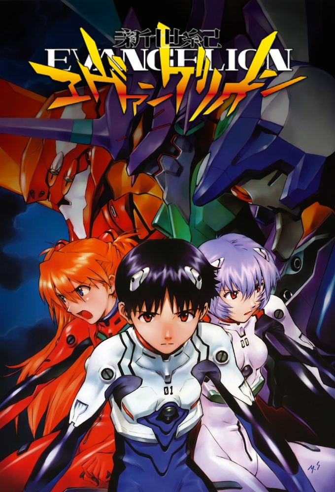 EVA 新世纪福音战士海报剧照