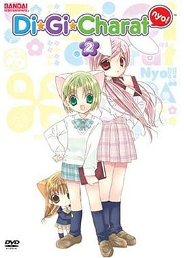 DI GI CHARAT Nyo海报剧照
