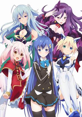 Ange Vierge海报剧照
