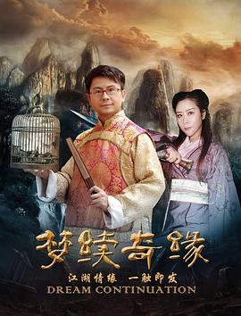 孤城十少海报剧照