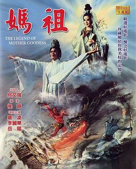 天后海报剧照