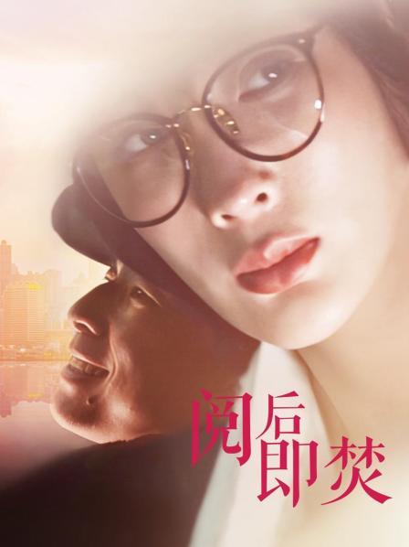 阅后即焚海报剧照