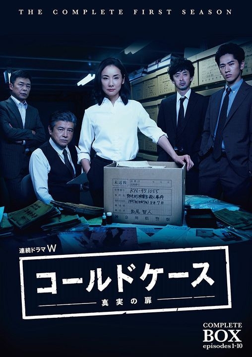 铁证悬案：真实之门海报剧照