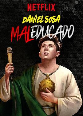 Daniel Sosa Maleducado海报剧照