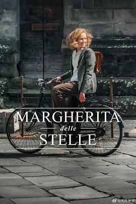 Margheritadellestelle海报剧照