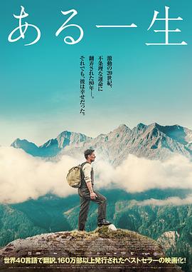 一生一世2023海报剧照