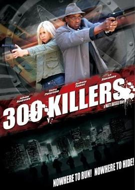300杀手海报剧照