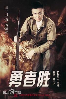 命运石之门0海报剧照