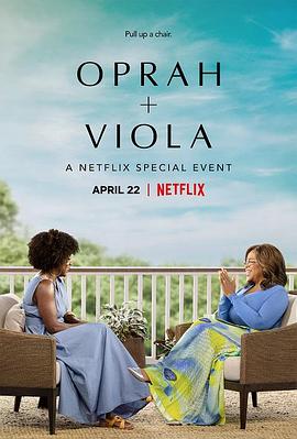 奥普拉   维奥拉：Netflix特别节目海报剧照