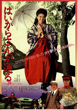 窈窕淑女1987海报剧照