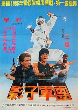 忍无可忍1984海报剧照