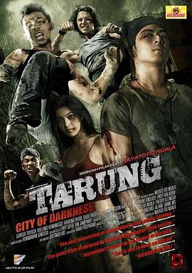 黑暗之城Tarung海报剧照