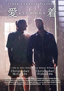 爱着海报剧照