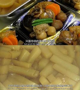 良工巨匠海报剧照